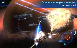 Beyond Space Remastered