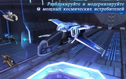 Beyond Space Remastered