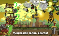 Shellrazer