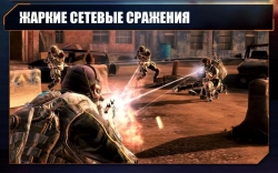 Frontline Commando 2 [+ ]