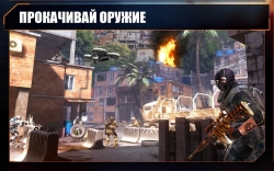 Frontline Commando 2 [+ ]