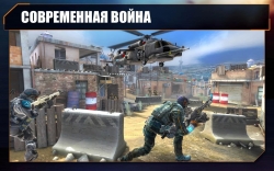 Frontline Commando 2 [+ ]