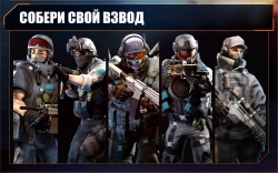Frontline Commando 2 [+ ]
