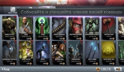 Injustice: Gods Among Us [+ ]
