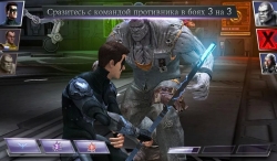 Injustice: Gods Among Us [+ ]