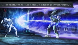 Injustice: Gods Among Us [+ ]