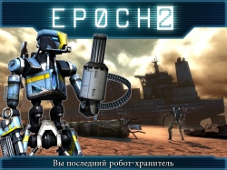 EPOCH.2 [ + ]