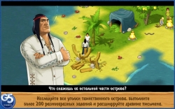 The Island: Castaway ( -   ) [ ]