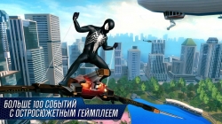  - 2 (The Amazing Spider-Man 2) [+ ]