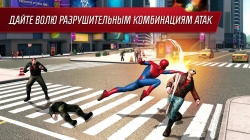  - 2 (The Amazing Spider-Man 2) [+ ]