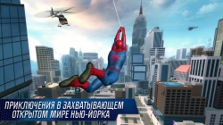  - 2 (The Amazing Spider-Man 2) [+ ]