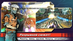 FLASHOUT 2 [+ ]
