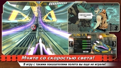 FLASHOUT 2 [+ ]