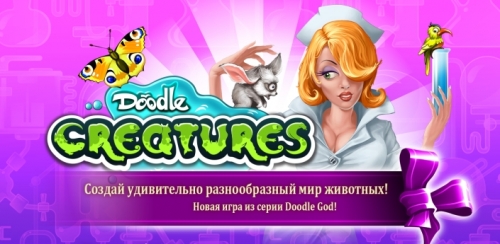 Doodle Creatures HD