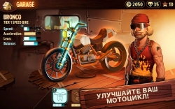 Trials Frontier
