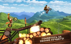 Trials Frontier
