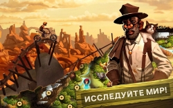 Trials Frontier