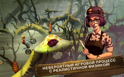 Trials Frontier
