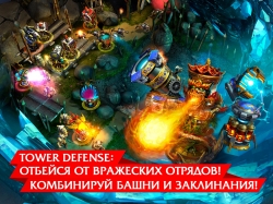(Prime World) Defenders [+ ]