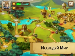 Braveland [+ ]
