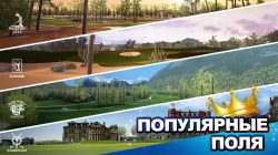 King of the Course Golf