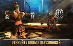 Hercules : The Official Game [+ ]