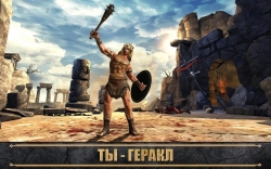 Hercules : The Official Game [+ ]
