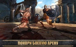 Hercules : The Official Game [+ ]