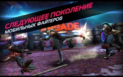 Fightback