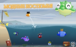 Fish Out Of Water!