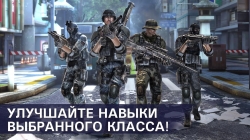 Modern Combat 5: Blackout ()