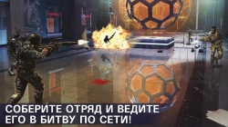 Modern Combat 5: Blackout ()