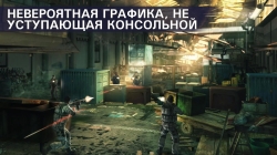 Modern Combat 5: Blackout ()