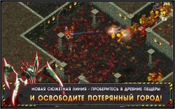 Alien Shooter -   (Lost City) [+ ]