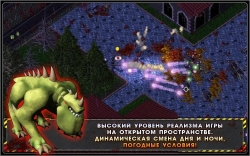 Alien Shooter -   (Lost City) [+ ]