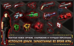 Alien Shooter -   (Lost City) [+ ]