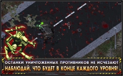 Alien Shooter -   (Lost City) [+ ]