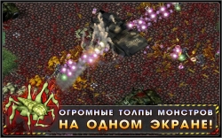 Alien Shooter -   (Lost City) [+ ]