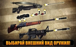 DEER HUNTER 2014
