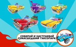 Crazy Taxi: City Rush [+ ]