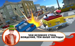 Crazy Taxi: City Rush [+ ]