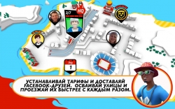 Crazy Taxi: City Rush [+ ]