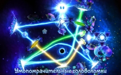 God of Light (+HD) [ + ]