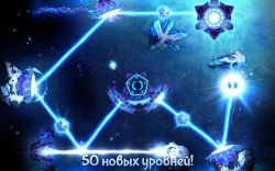 God of Light (+HD) [ + ]