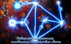 God of Light (+HD) [ + ]