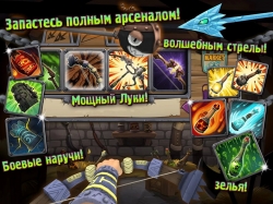 Skull Legends [+ ]