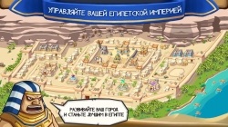 Empires of Sand [+]