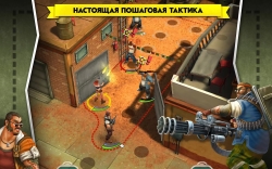 AntiSquad Tactics Premium [+ ]