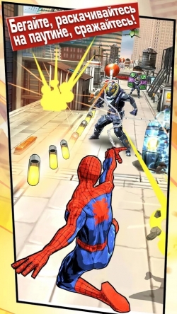  - (Spider-Man Unlimited)