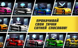 Road Smash 2: Hot Pursuit [+ ]